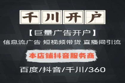 专业SEM托管服务，案例解读SEO优化策略